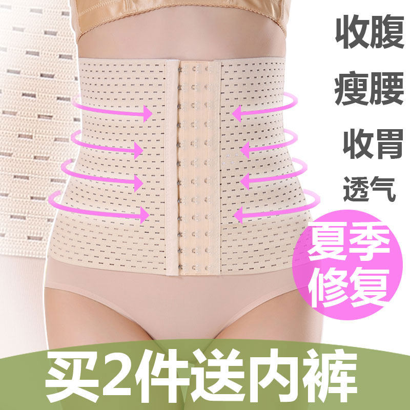 Corset doux en viscose - Ref 676923 Image 1