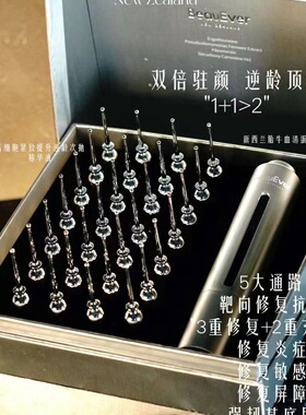 beauever升级精华液紧致逆龄抗皱3.0 be逆龄精华现货刮码发货