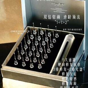 beauever升级精华液紧致逆龄抗皱3.0 be逆龄精华现货刮码发货