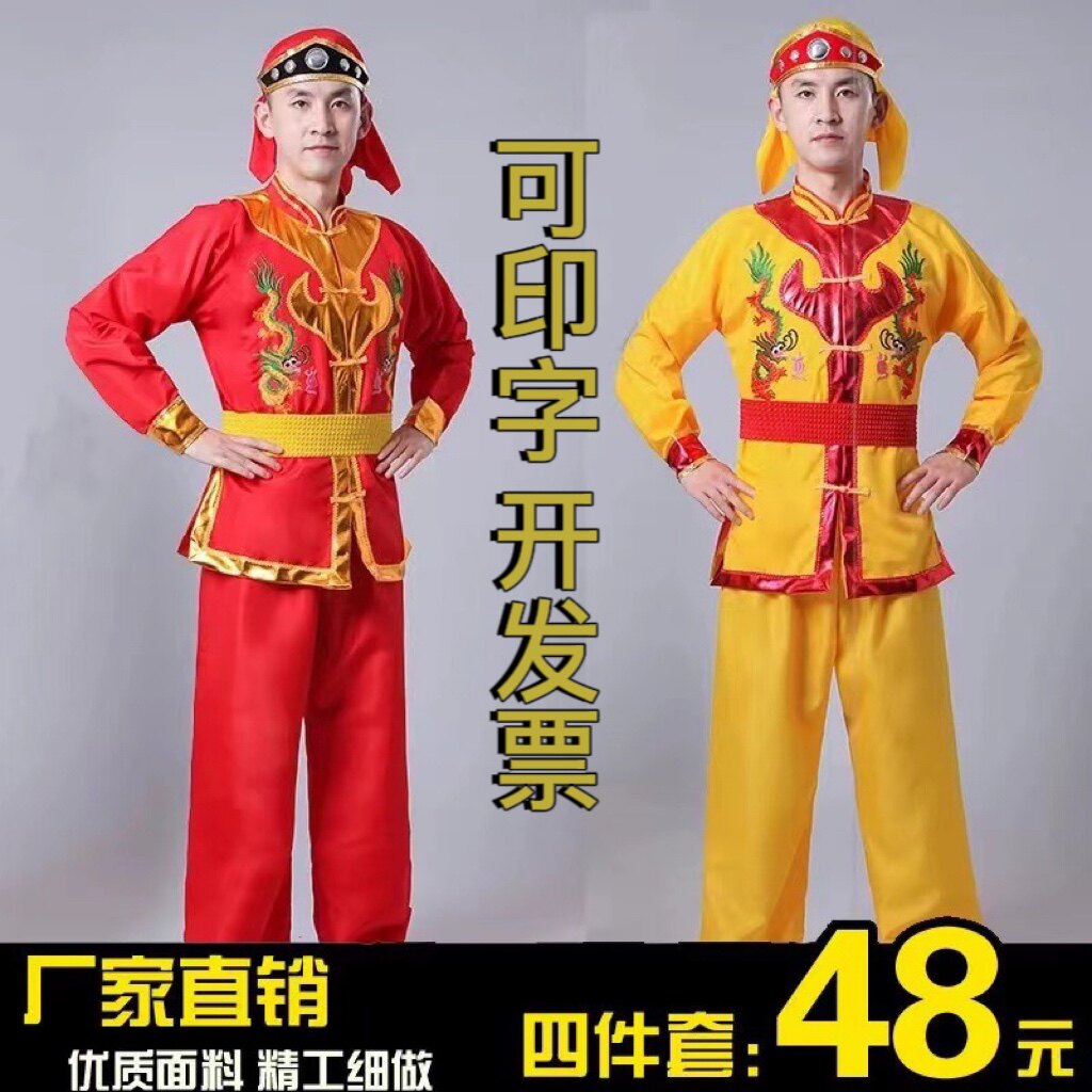 威风锣鼓服装舞龙舞狮打鼓轿夫民族秧歌婚庆表演舞蹈演出服装男款