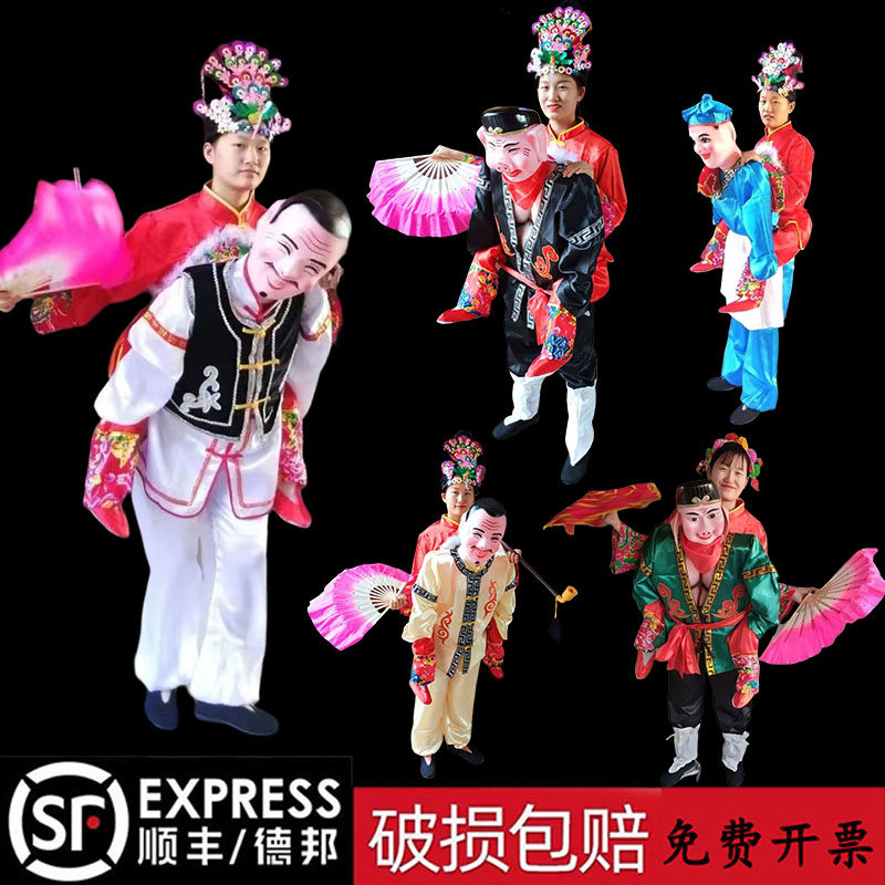 新款老汉背妻演出道具全套猪八戒背媳妇张公背张婆二人转社火戏剧