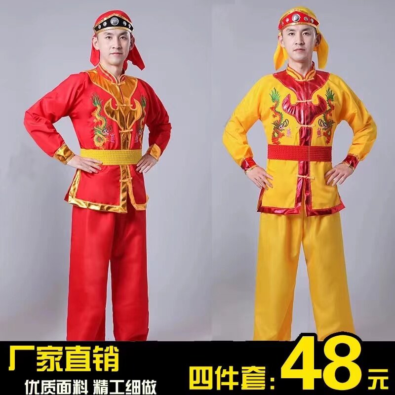 秧歌服新款男女套装中老年民族表演腰鼓锣鼓打鼓演出舞龙舞狮服装