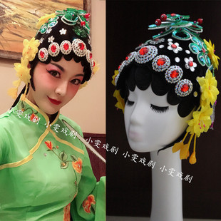 戏曲京剧春闺梦舞蹈头饰青衣花旦演出表演百花争妍古典舞古风头饰