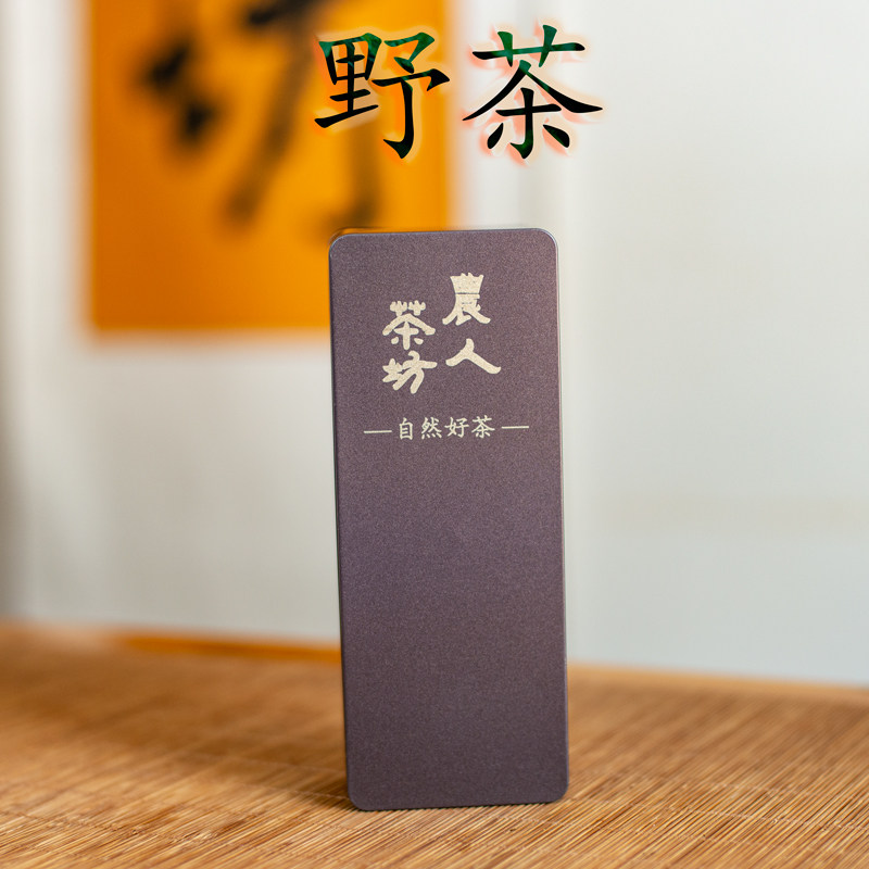 2023年野茶品鉴装16克普洱生茶农人茶坊自然好茶云南春茶