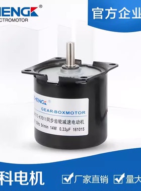 A60KTYZ -K8165同步齿轮减速电动机 220V 50HZ 5R/MIN 14W 0.33FU