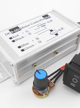 正反转 DC调速器12V24V36V48V60V大功率脉宽马达驱动器PWM控制板