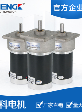 正科电机 ZGA60FHH 31i 24V 130R 24V直流电机 减速 微型电机