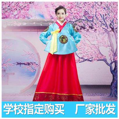 订单蓝色少数民族服装新款大长今女裙韩服儿童成我的淘宝朝鲜抖音|msdalam kategori Butik wanita / wanita, pakaian/pakaian kebangsaan/peringkat pakaian, pakaian kebangsaan/pakaian - dari Buy2taobao.com untuk memberikan perkhidmatan ejen Taobao profesional membeli