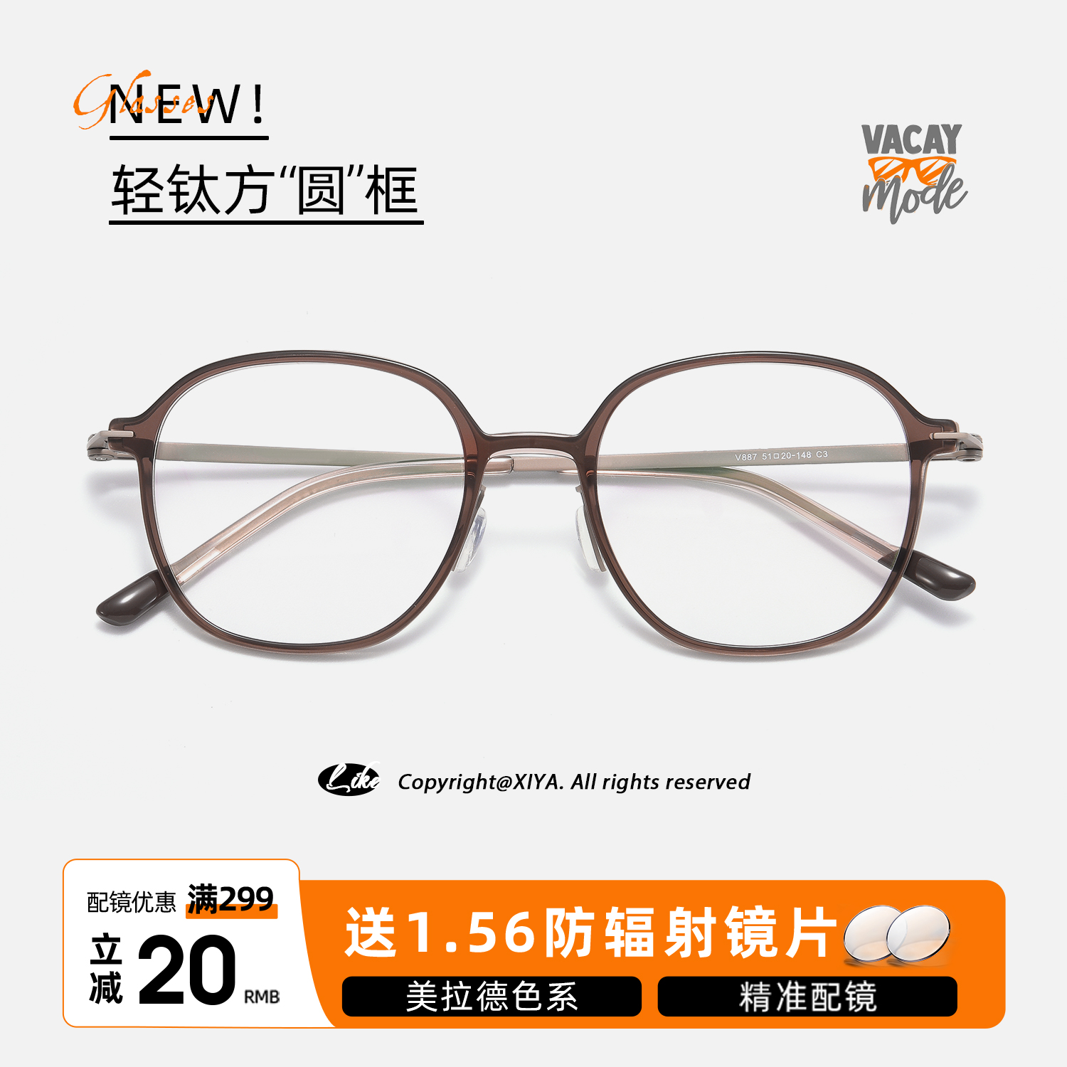 丹阳眼镜超轻纯钛眼镜方圆框冷茶色可配高度数男女防蓝光眼睛镜架