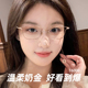 温柔奶金色近视眼镜女全框防蓝光素颜显白可配有度数潮款 丹阳镜框