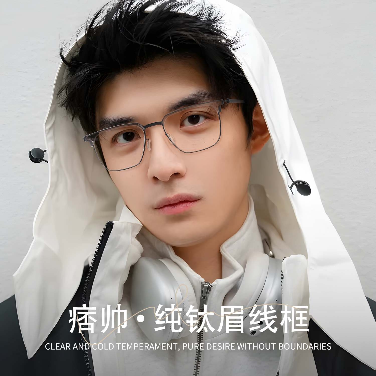 丹阳眼镜超轻纯钛商务框男款大脸防滑可配有度数防蓝光近视眉线框