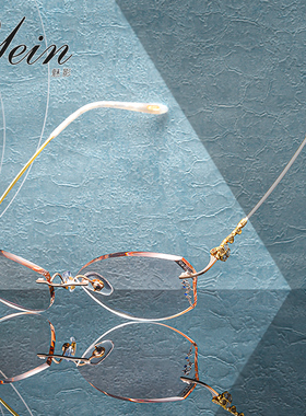 魅影Y-5855/Y-859 钻石无框切边女奢华定制近视散光眼镜