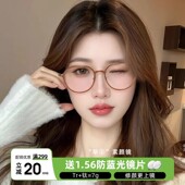显白琥珀色早八素颜镜显脸小可配度数近视眼镜女款 圆框丹阳镜框