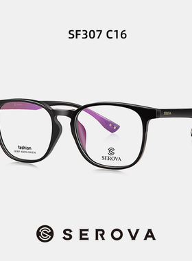 施洛华TR防辐射眼镜抗蓝光变色近视眼镜框女大框韩版男潮SF307