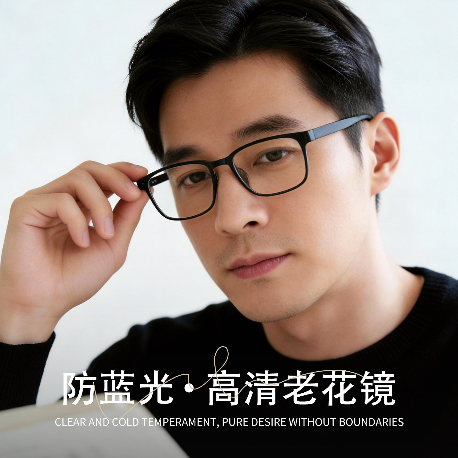 丹阳眼镜老花镜男防蓝光超轻TR商务全框花镜中老年人老光花镜子