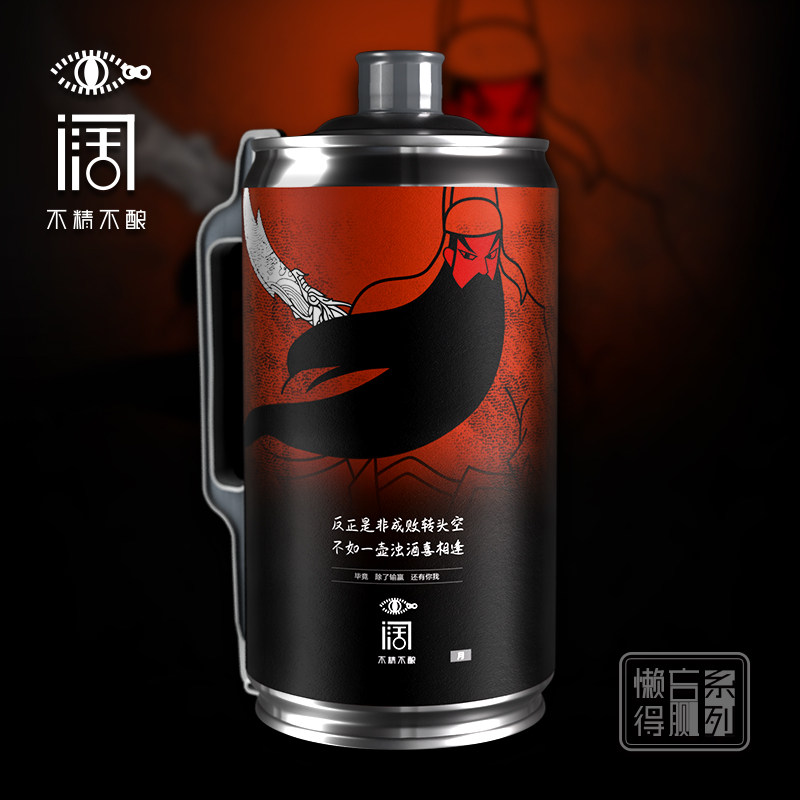 阔 月懒得赢系列 一口经历阴晴圆缺独立手工精酿纯麦美式IPA2L