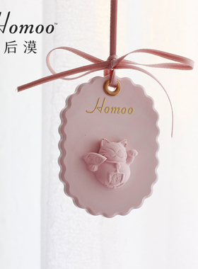 Homoo招财猫扩香石汽车后视镜好运饰品室内衣橱挂件创意实用礼物