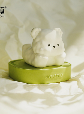 Homoo车内扩香石装饰品可爱俏皮小熊车载无火香薰七夕情人节礼物