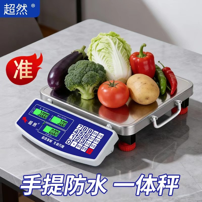 超然不锈钢面便携手提60kg电子称150kg商用计价高精准卖菜手提,厨房/烹饪用具,台秤,淘宝优惠券,粉丝福利购,淘宝优惠卷