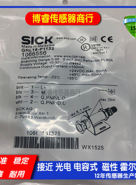 全新传感器光电开关 GRL18-P1132 现货1066556质保一年