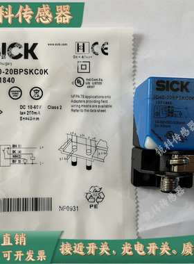 全新SICK施克 IQ40-20BPSKCOK 6037070 IQ40-20BPSKC0K接近传感器