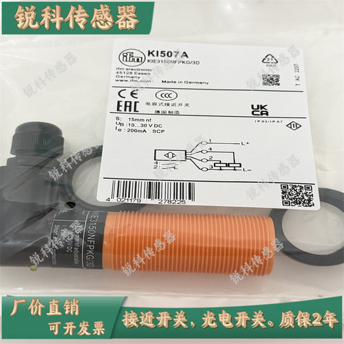 全新IFM电容式传感器KI505A KI507A KI5052 KI503A KI5065 KI5024