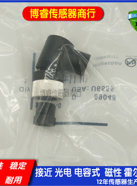 现货 全新传感器连接器B8241-0 B8251-0 品质保证