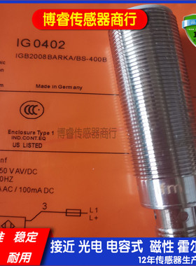 精品易福门传感器 IES237 IES256 IES232 IES233质保一年