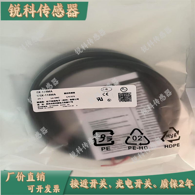 全新接近开关GX-108 112 118MA MLAMKA MLKA-P130MA 130MLA传感器