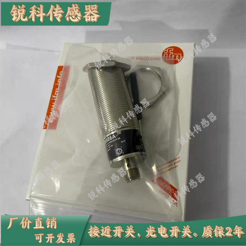 全新易福门测速接近DI602A DI103A DI520A DI524A DI506A实物拍摄