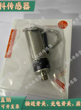 全新易福门测速接近DI602A DI103A DI520A DI524A DI506A实物拍摄