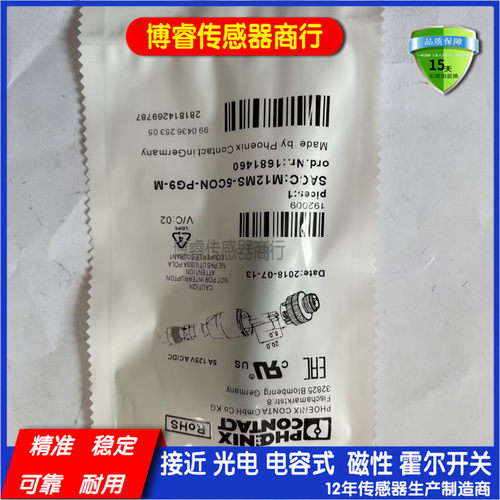 实拍现货热销全新 KCB-M32DP/015-KLPS12 接近开关传感器品质保证