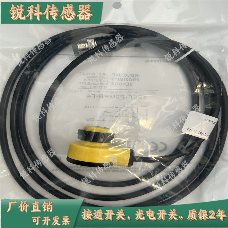 全新光电开关42EF-R2MPB-F4 42EF-P2MPB-F4 42EF-E2EZB-F4B传感器