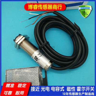 CRDF-100N CRDF-100P CRDF-100CN CRDF-100CP全新光电开关传感器