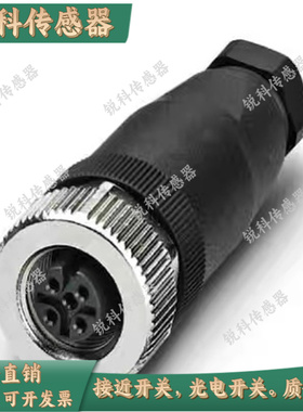 SACC-M12MSB-5PL SH-1424662 SACC-M12FS-4CON-PG 7-SH - 1694295