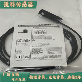 2HT5B 全新劳易测现货HT5BI PX质保 HT5B.XL HT5BI