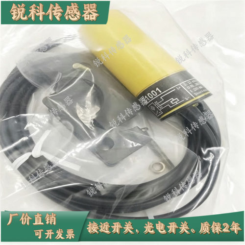 全新EMA伊玛电感式接近开关IE1001 IE1002 IE1003 IE1004 IE0001