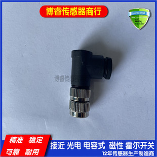 插头连接器传感器 1407584质量保证 4CON 8FR SACC