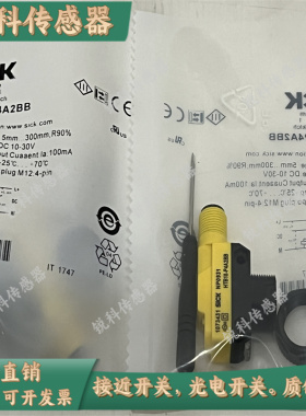 SICK施克光电传感器 HTB18-P4A2BB 1071746 HTE18-P4A1BB品质保证