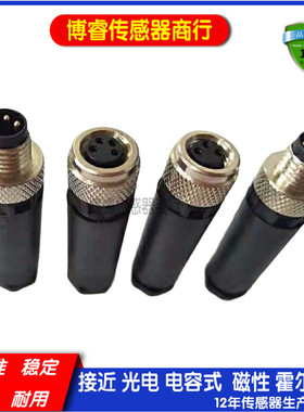 传感器E11770 E11624 E11505 E11504 E11506 E11507 E30019连接器