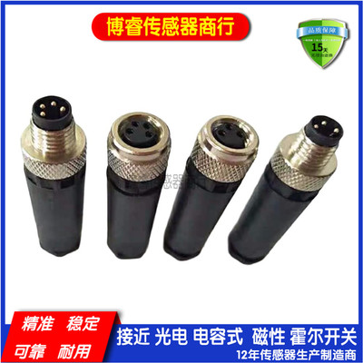 传感器E11770 E11624 E11505 E11504 E11506 E11507 E30019连接器