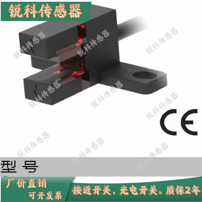 索迪龙PU-L28/L58/T58/Y58 传感器 GE-SL671-W GE-SX672/674-WR