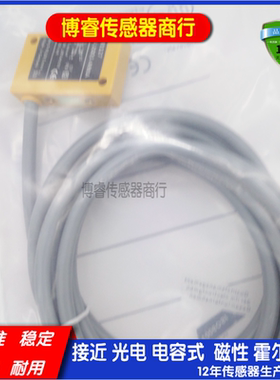 IN0127 IN5129 IN5426 IN5121 IN5130 IN0081接近开关传感器