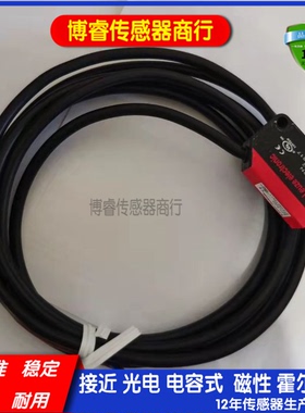 光电开关传感器PRK3C/4P PRK3CL1.A3/6-M8.3 HT3CI/2N质保一年