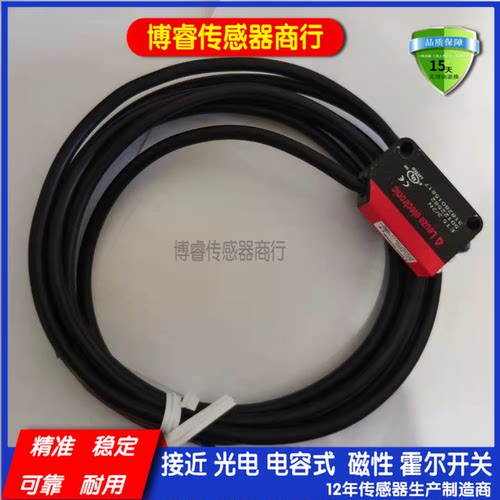 光电开关传感器PRK3C/4P PRK3CL1.A3/6-M8.3 HT3CI/2N质保一年
