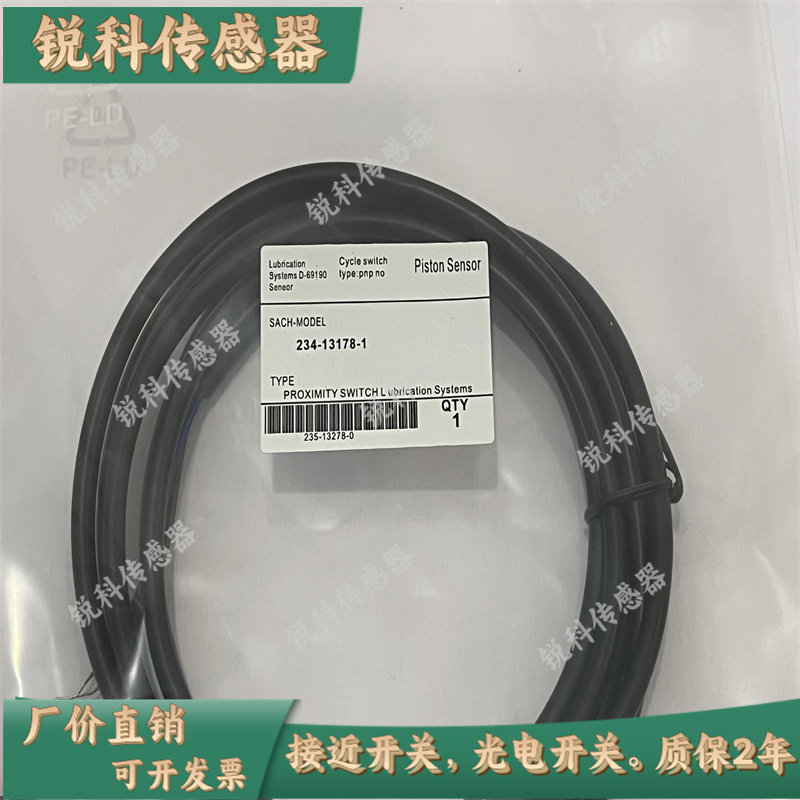 新现货 LINCOLN分配器柱塞监测脉冲接近传感器IR5019 234-13178-1