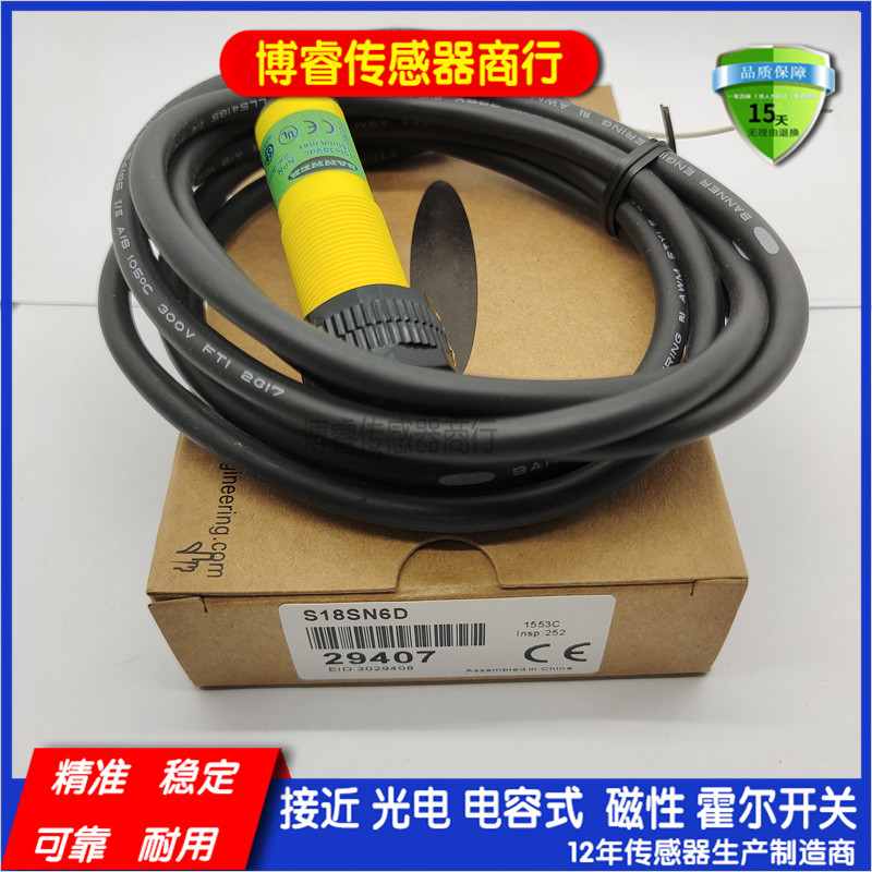 光电传感器光电传感器