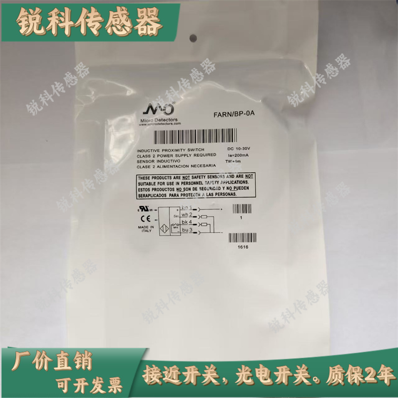 全新墨迪FAIM FAIC FARP FARN PARL/BN/BP-0E/1E FARP/BP/0E 实物