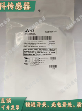 全新墨迪FAIM FAIC FARP FARN PARL/BN/BP-0E/1E FARP/BP/0E 实物