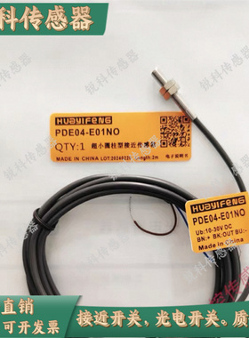 全新现货PDEM4/PPE04/PDE05/E01NO/PPE0/PDE08/E02NO/PTF08/T06NO